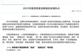 “爸妈上瘾微短剧”引热议，中消协点名微短剧诱导付费