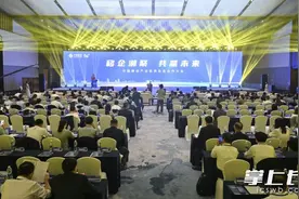 中国移动产业投资生态合作大会举行  吴桂英高同庆致辞图片