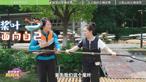 立秋｜从一叶扁舟到激情竞技，解锁水上新体验