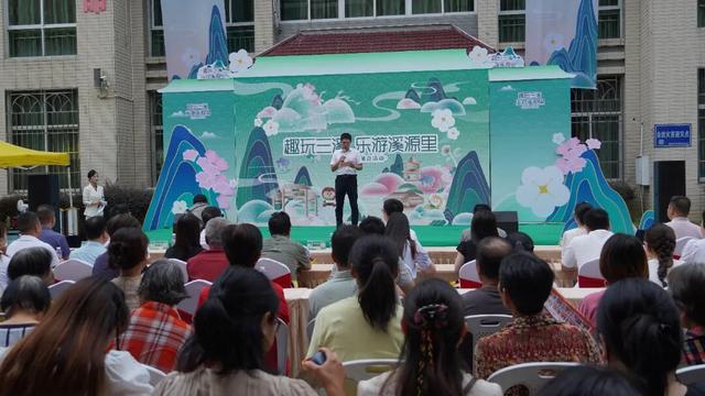 这个假期别错过！今日，“趣玩三溪，乐游溪源里”国庆文旅融合活动在三溪乡启动——