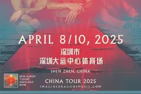 2025梦龙深圳演唱会门票3月26日晚开抢 ！图片