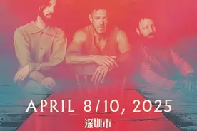 2025梦龙深圳演唱会门票3月26日晚开抢 ！图片