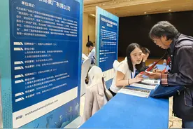 北京：国企面向残疾人专场招聘会举行 提供百余个就业岗位图片