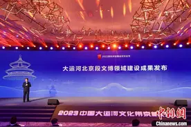 北京近三年在运河沿线实施229项文物保护工程图片
