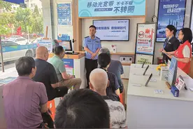 AI赋能，厦门移动构建数智化反诈新生态图片