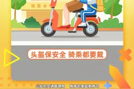 骑乘电动车的你，请注意！镇江多个路口将自动抓拍和识别“不戴头盔”图片