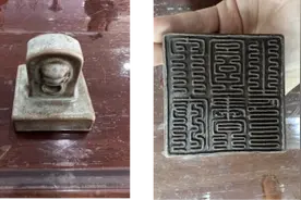 您有一本“鉴定宝典”待领取丨鉴定站专家手把手教你识印章图片