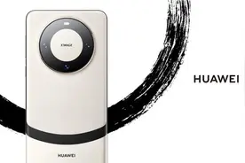华为全场景新品价格汇总！Mate60 Pro+售价正式公布图片