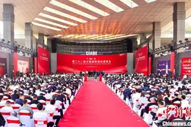 第二十二届中国国际酒业博览会在四川泸州开幕图片