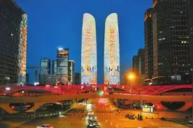 四川上演国防主题灯光秀图片