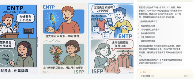 AI 上新｜不会用 PS 的我，却敢去小红书上接「设计单」了