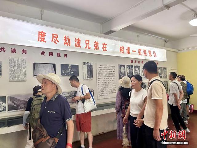 （抗战胜利80周年）寻访抗战故地庐山：这里吹响全民抗战的号角