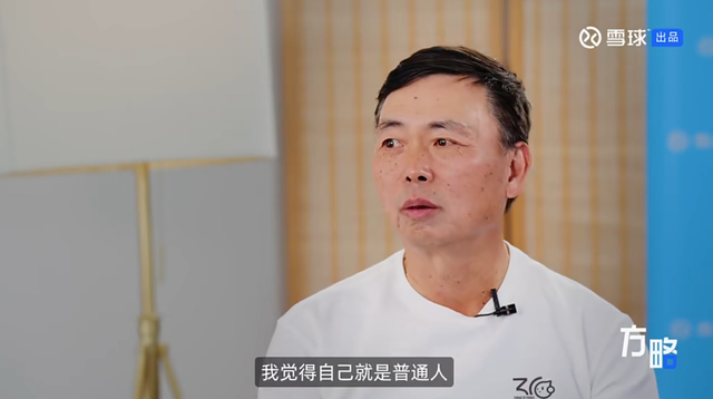 问小白-段永平：我就三只股票，苹果、腾讯、茅台，差不多真是这样(2)