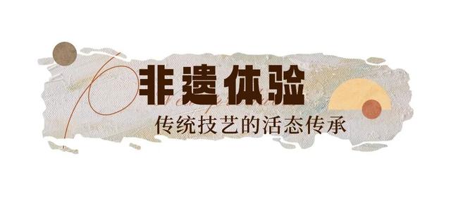 在福州，快乐“杭”量100%！