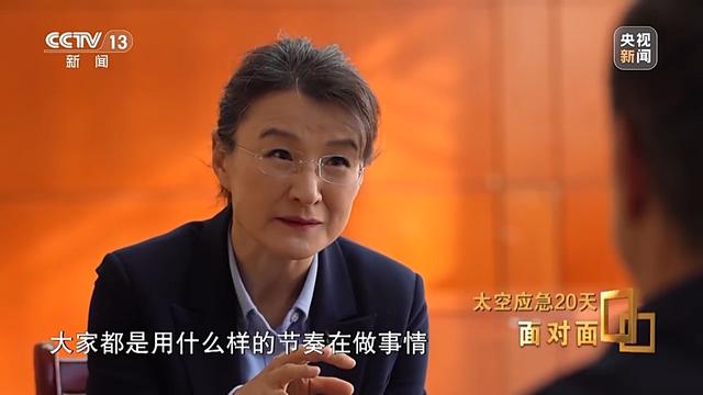 面对面丨飞船舷窗突现裂纹 应急20天 中国航天第一次应急发射的背后故事