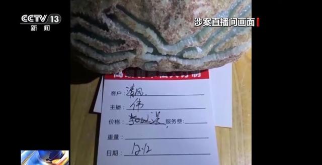 免费送、赚大钱？老汉豪掷百万赌石竟是被安排的剧本