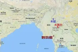 王星是否在妙瓦底有待核实！“比缅北更可怕”，“诈骗大本营”妙瓦底有多恐怖？图片