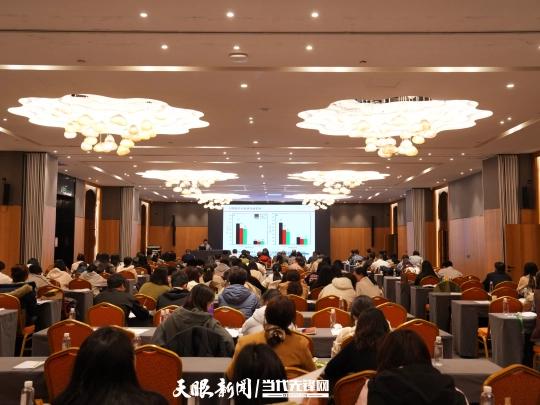 【生态文化】贵州省生物多样性保护与生态文明建设学术讲坛在贵阳举行