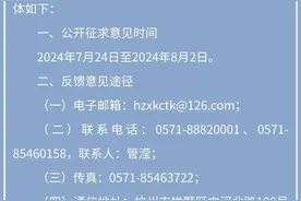 杭州小客车调控最新公告！图片