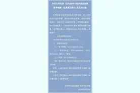 杭州小客车调控最新公告！图片