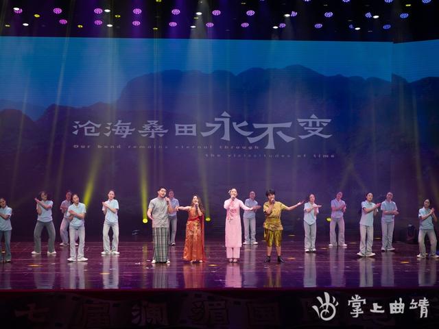 第七届澜湄国际电影周曲靖圆满闭幕 光影筑桥续写文化交融新篇