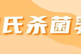 喝奶好处多，您选对了吗？| 吃出健康来图片