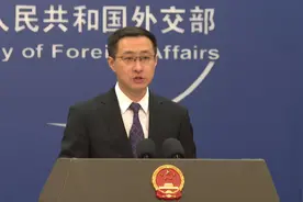 日本自卫队舰艇首次通过台湾海峡  外交部回应视频封面
