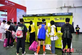 厦门马拉松携手绿色伙伴共推赛道旧物回收计划图片