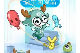 益生菌食品如何选？看这里图片