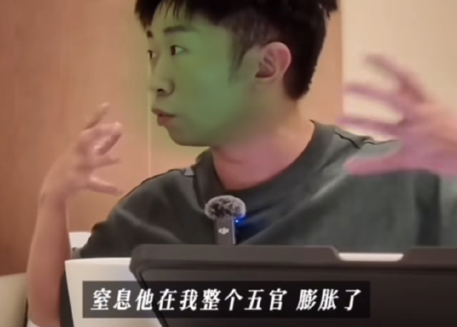 杨迪自曝干吃蒙脱石散险窒息