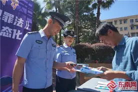 三元警方联合多部门开展“5·15”打击和防范经济犯罪宣传日活动图片