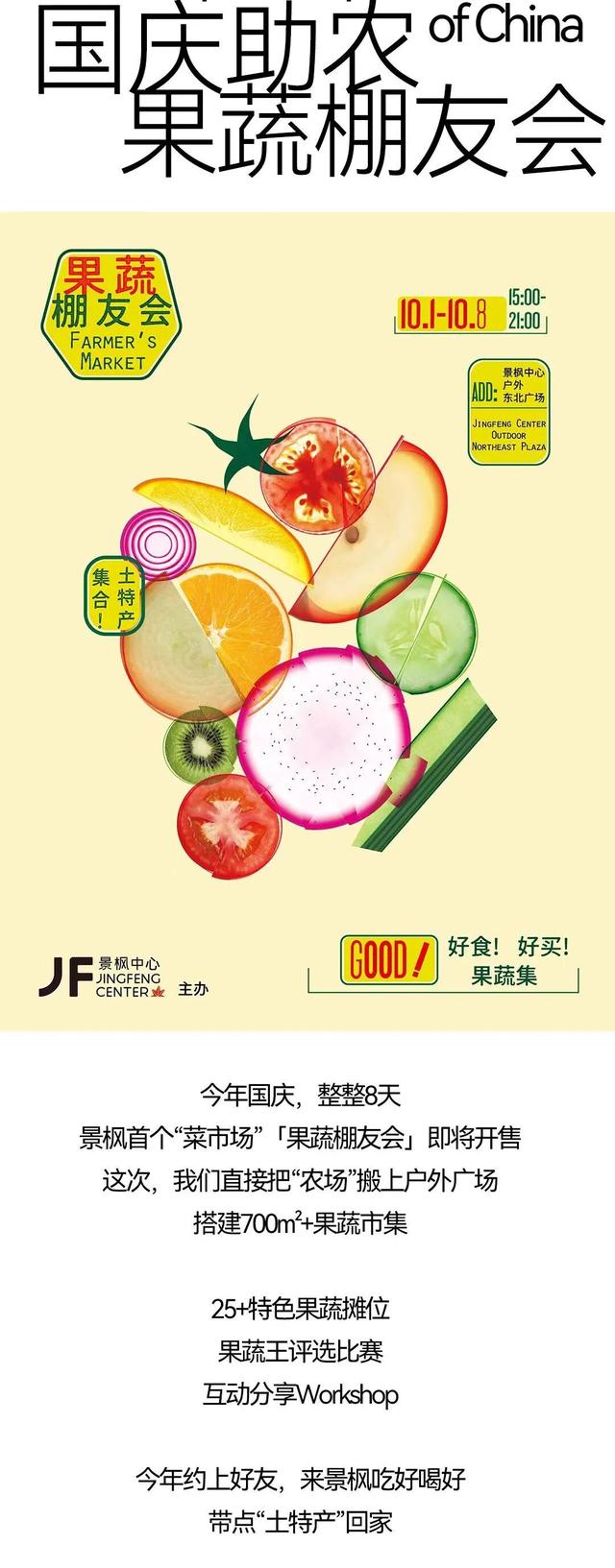 逛不完！根本逛不完……