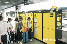 上海行李寄存“一柜难求”！如何让游客不再拖着行李箱“负重”逛吃？图片