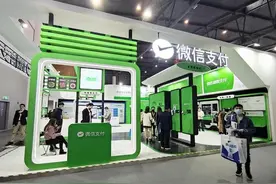 半岛聚焦丨今日起淘宝可用微信支付！巨头互联互通打破垄断，阿里、腾讯“泯恩仇”图片