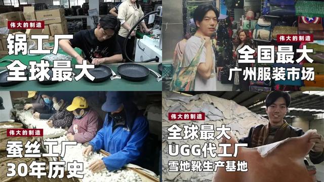 重新理解拼多多