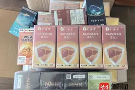 父母赴日旅游买回4箱保健品，价值20万！女儿：有单品买了20多瓶图片