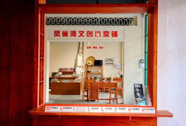 喜讯！凤巢湾供销社文化展览馆获评“文化馆之友”