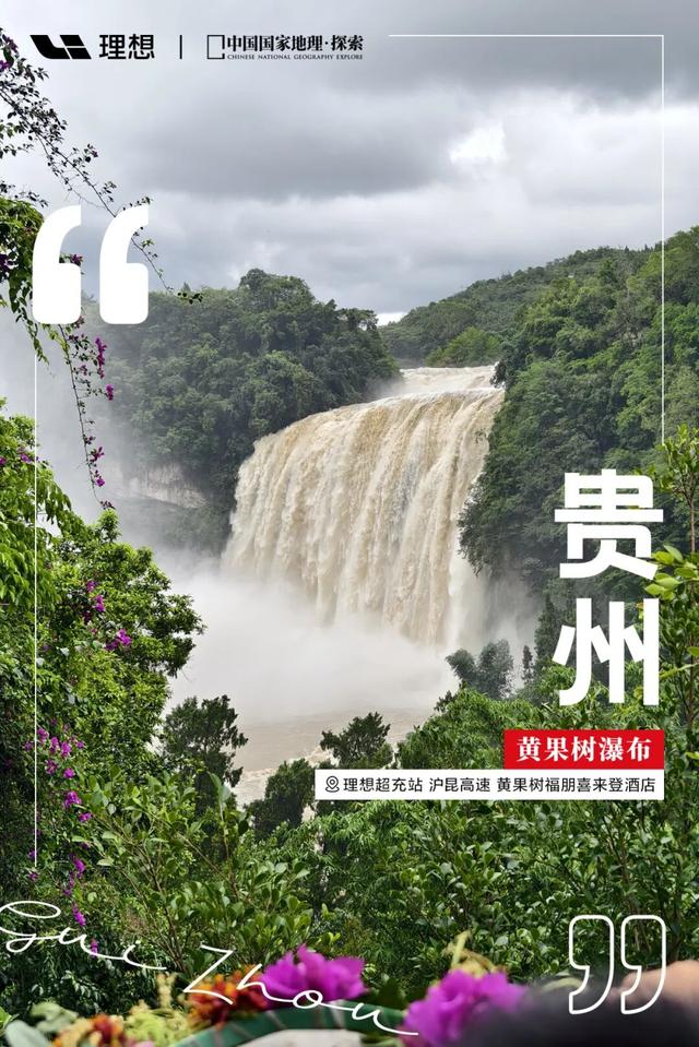 是时候，解锁新地图了！