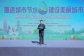 朝阳区启动全国城市节水宣传周活动 线上线下宣传节水理念图片
