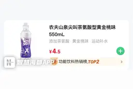 紫色“尖叫”是“助眠神器”？医生：无科学依据图片