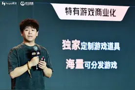 虎牙陈鹏：“虎亿计划”将在未来三年为主播分成100亿图片