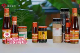 崔字牌小磨香油、芝麻酱登《温暖的客栈》，健康慢生活引共鸣图片