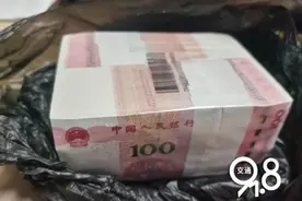 杭州地铁上发现一个黑色塑料袋，阿姨打开一看立马报警！图片