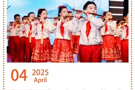 定了！余杭中小学春假时间公布！图片