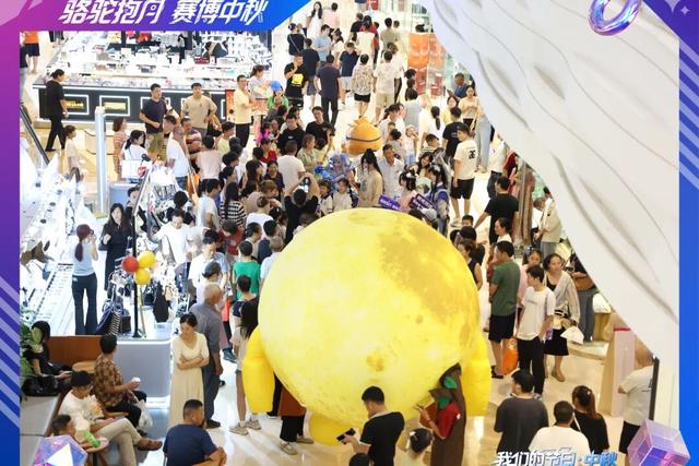 超88.55万人次，收入超10亿元！