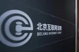 法院：未经授权“搬运”他人短视频带货构成侵权！图片