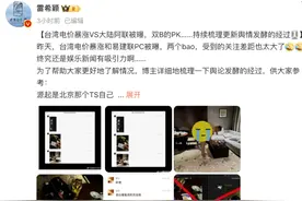 疑似易建联嫖娼被曝光？网友质疑网传身份证图片真伪图片