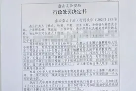 4名老师殴打女童，谁来保护“不会说话的花朵”？丨中听图片
