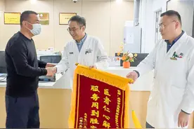 一面锦旗见证八年抗癌路上的浓浓医患情图片