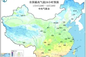 “三九”来啦！沈阳这个“三九”会冷吗？图片